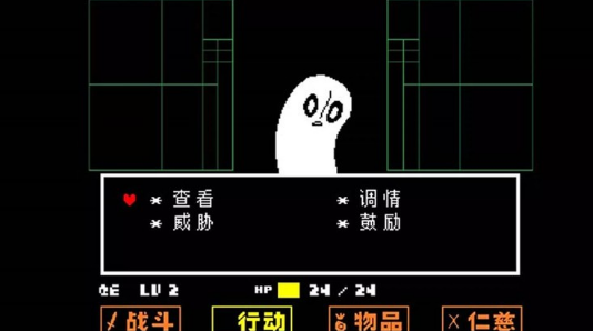 传说之下汉化版