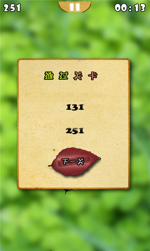 开心蜜蜂消消乐