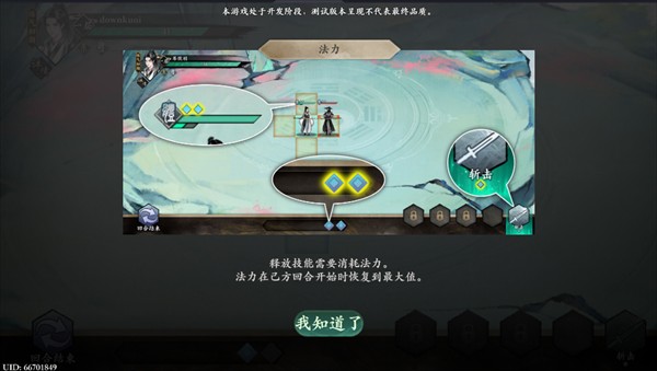 一剑仙途