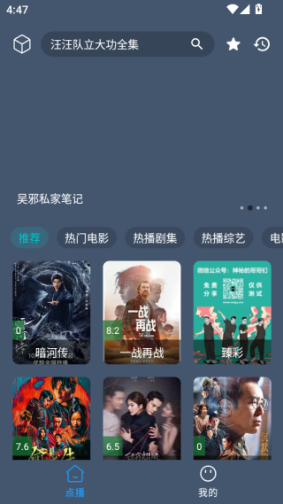 小黄鸭影视
