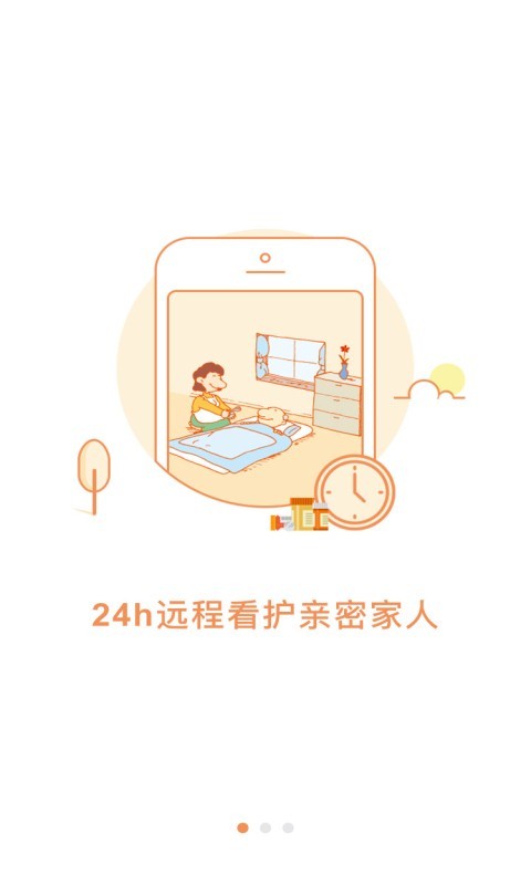 ai医生