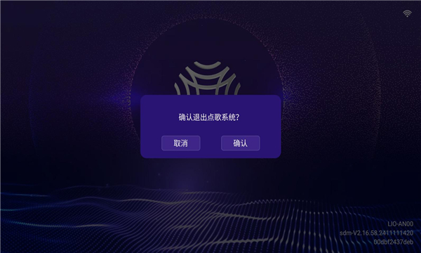 智享K歌