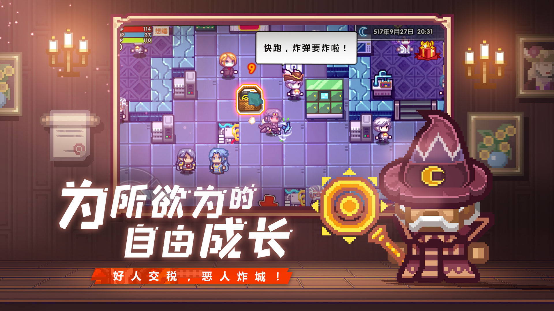 伊洛纳最新版