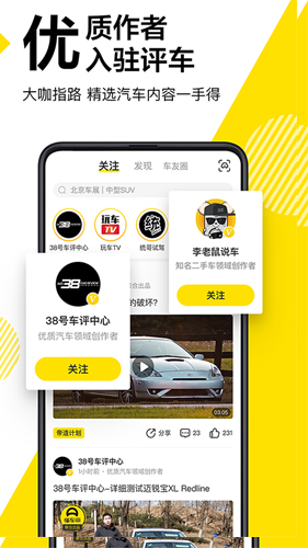 懂车帝