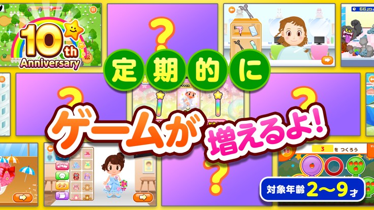 职业体验岛中文版