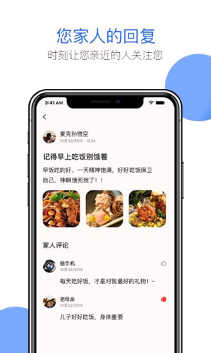 家时