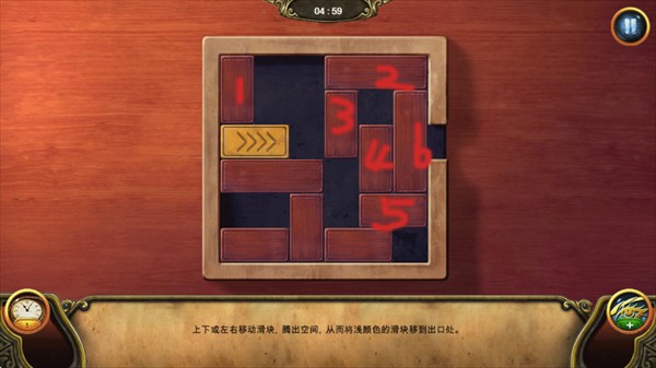 秘密盟会安卓版