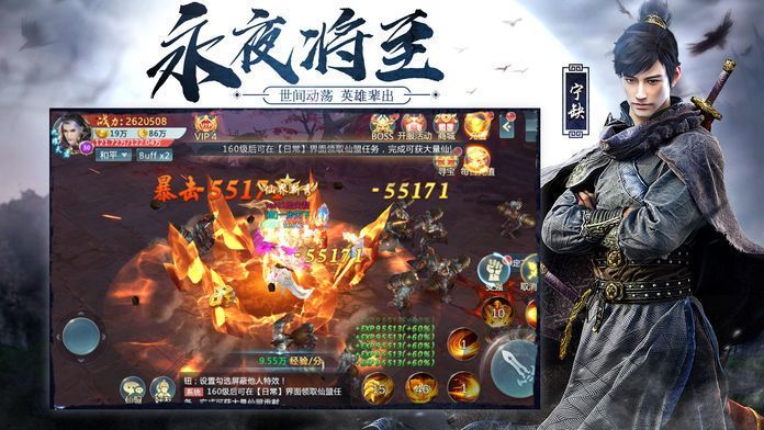 将夜后传