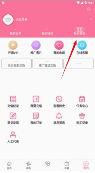 b次元漫画