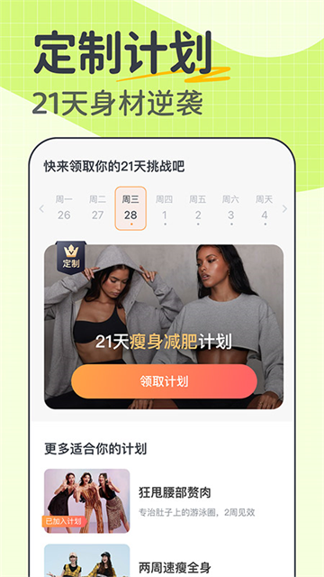 卡鼓点跳舞免费版