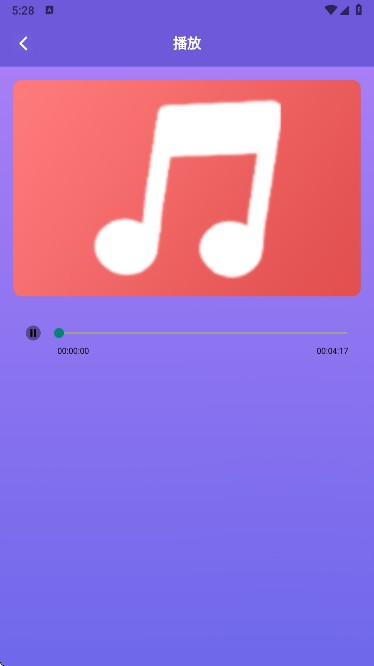 气泡音乐