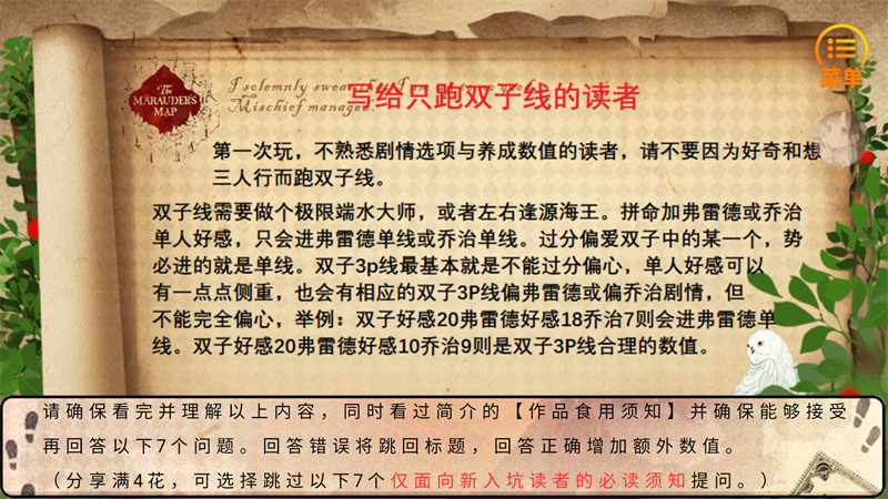 明日赞歌