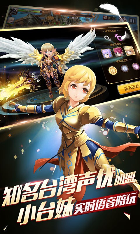 天堂战记360版
