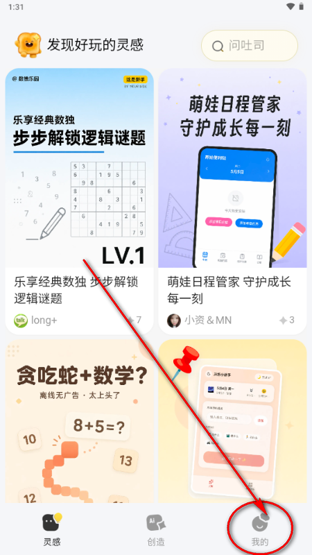 吐司