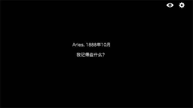 逃离方块阿尔勒汉化版