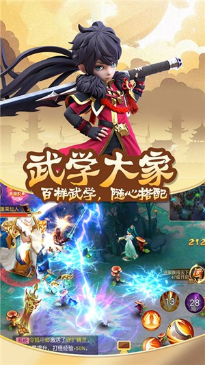 人在江湖飘满v版