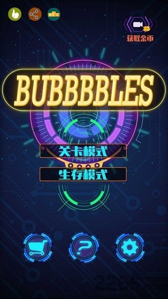 引力泡泡