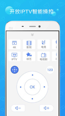 播播tv手机版