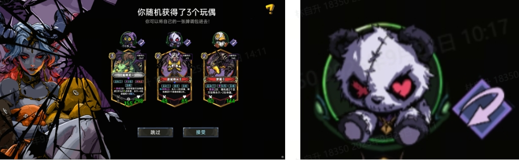 虚妄之盒