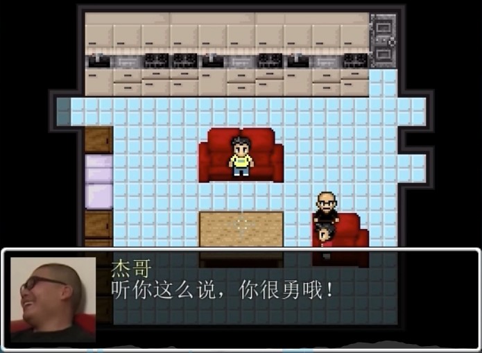 杰束一切