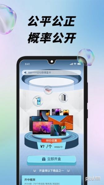 潮玩派