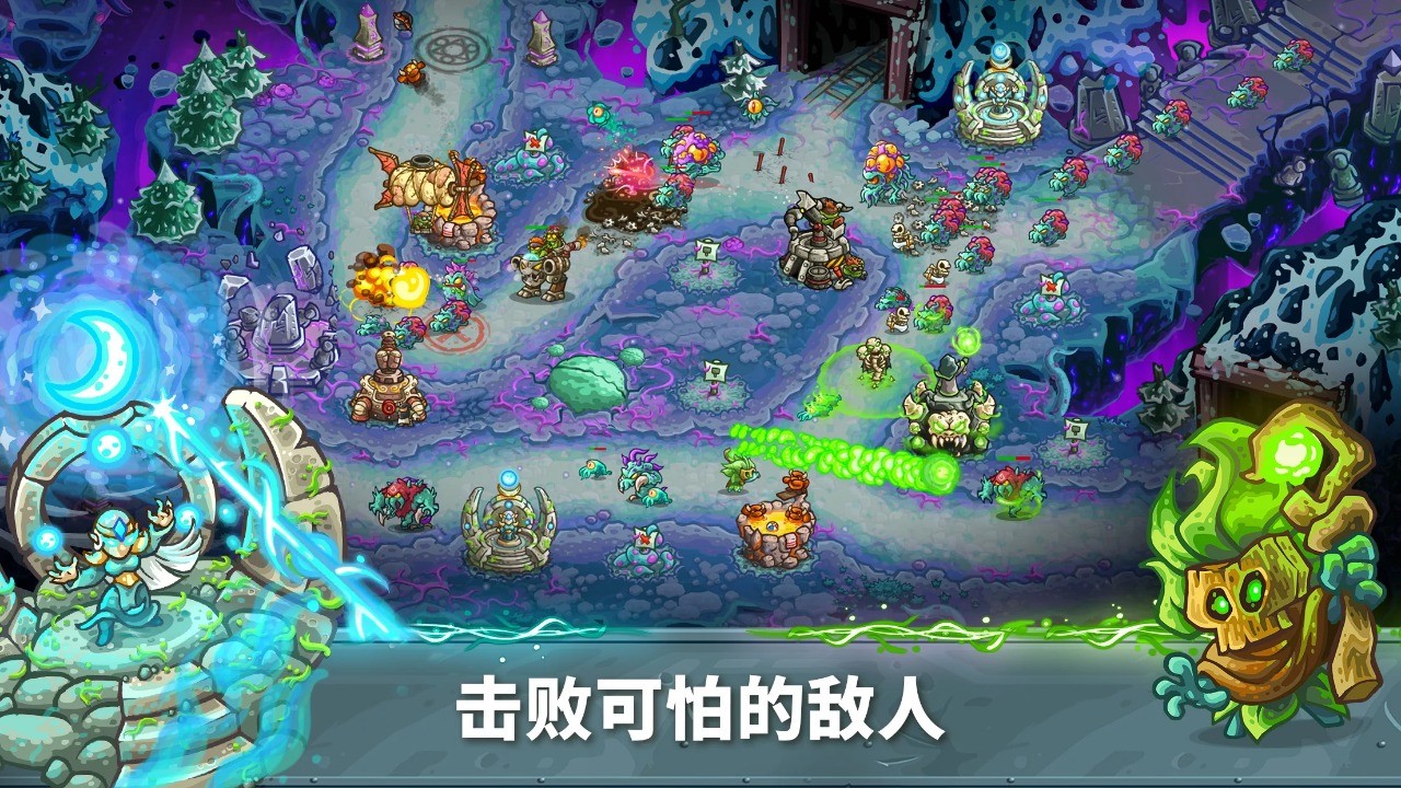 王国保卫战5巨龙之战