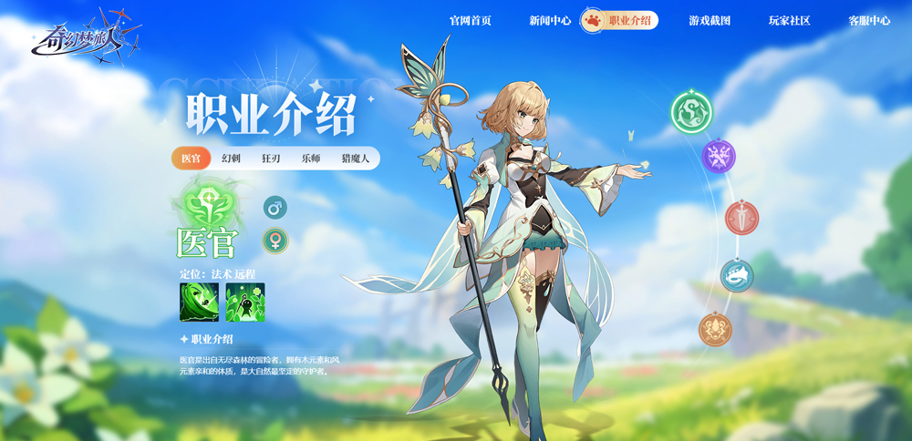 奇幻梦旅人3.5折