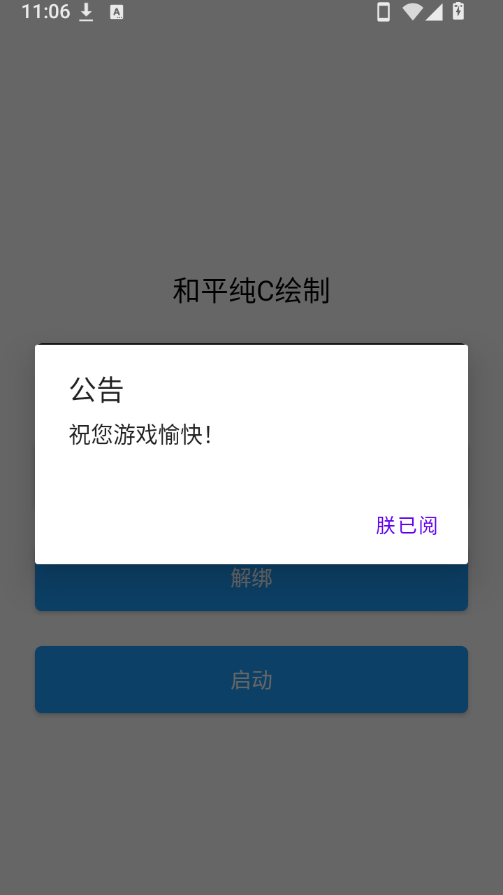 和平容器直装