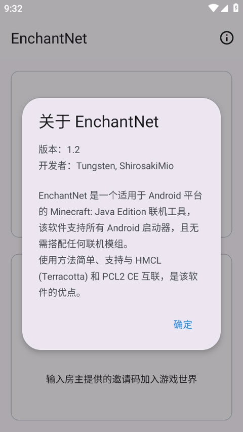 EnchantNet