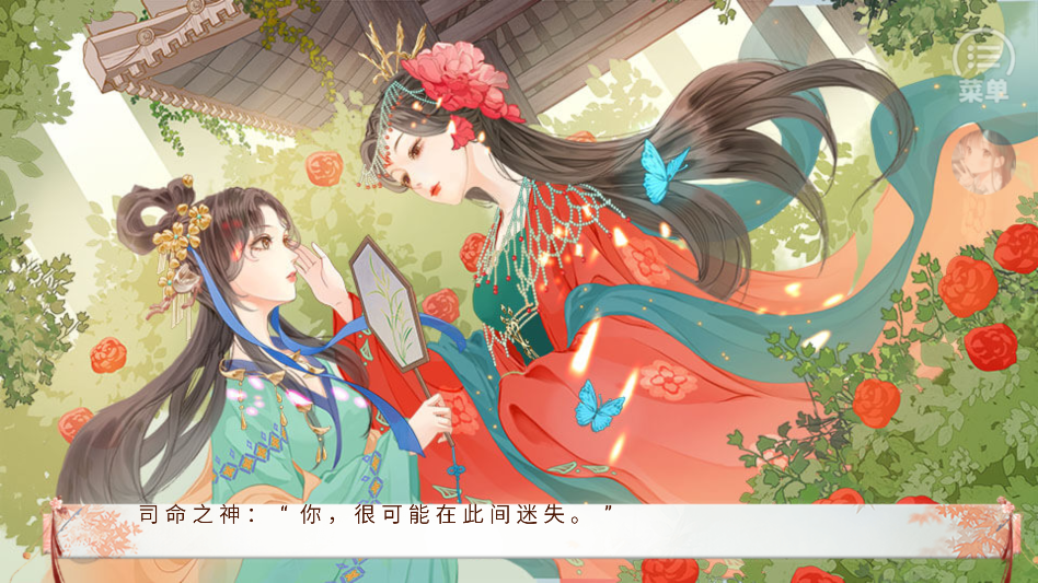 本宫只爱搞事业