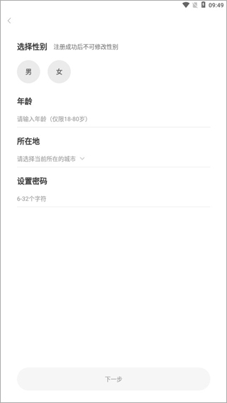 考米语音app软件最新版