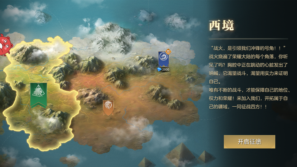 荣耀文明(内置3.5折)