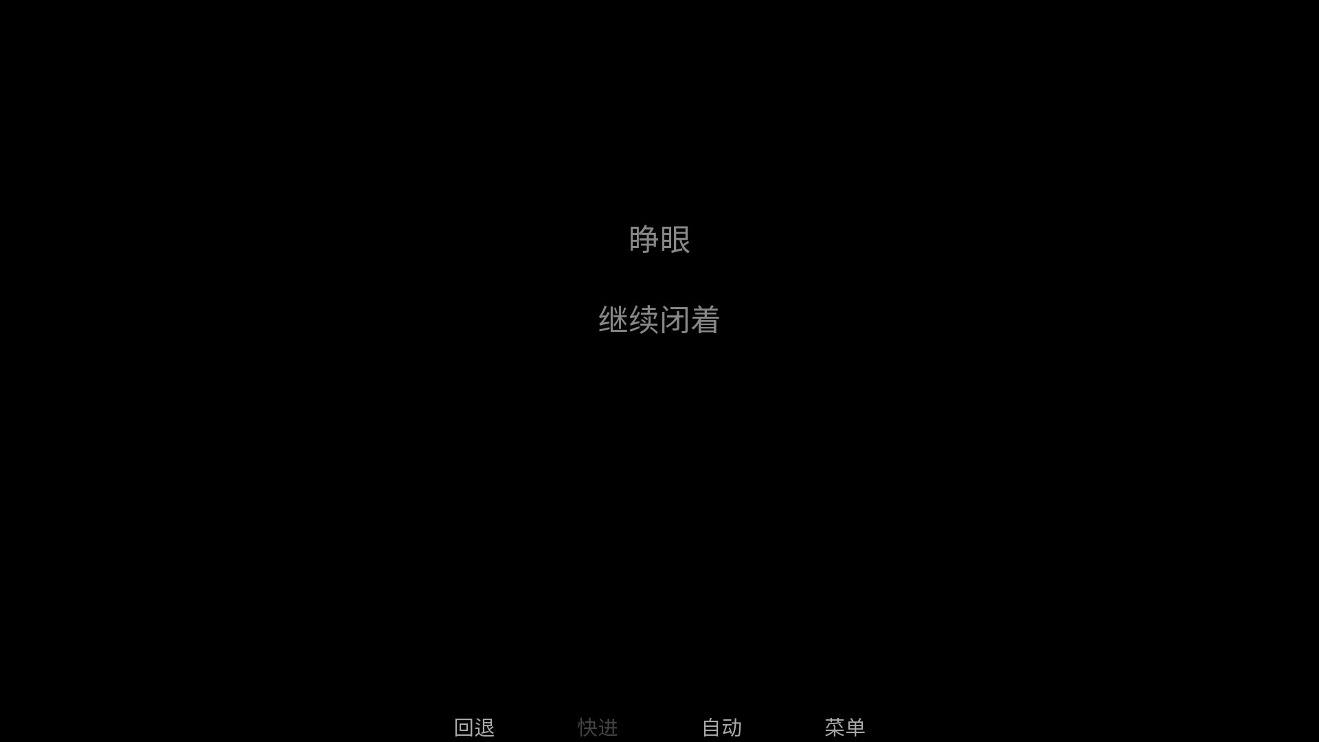食人天使