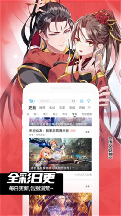 FAKKU中文版