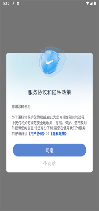 文萃反应