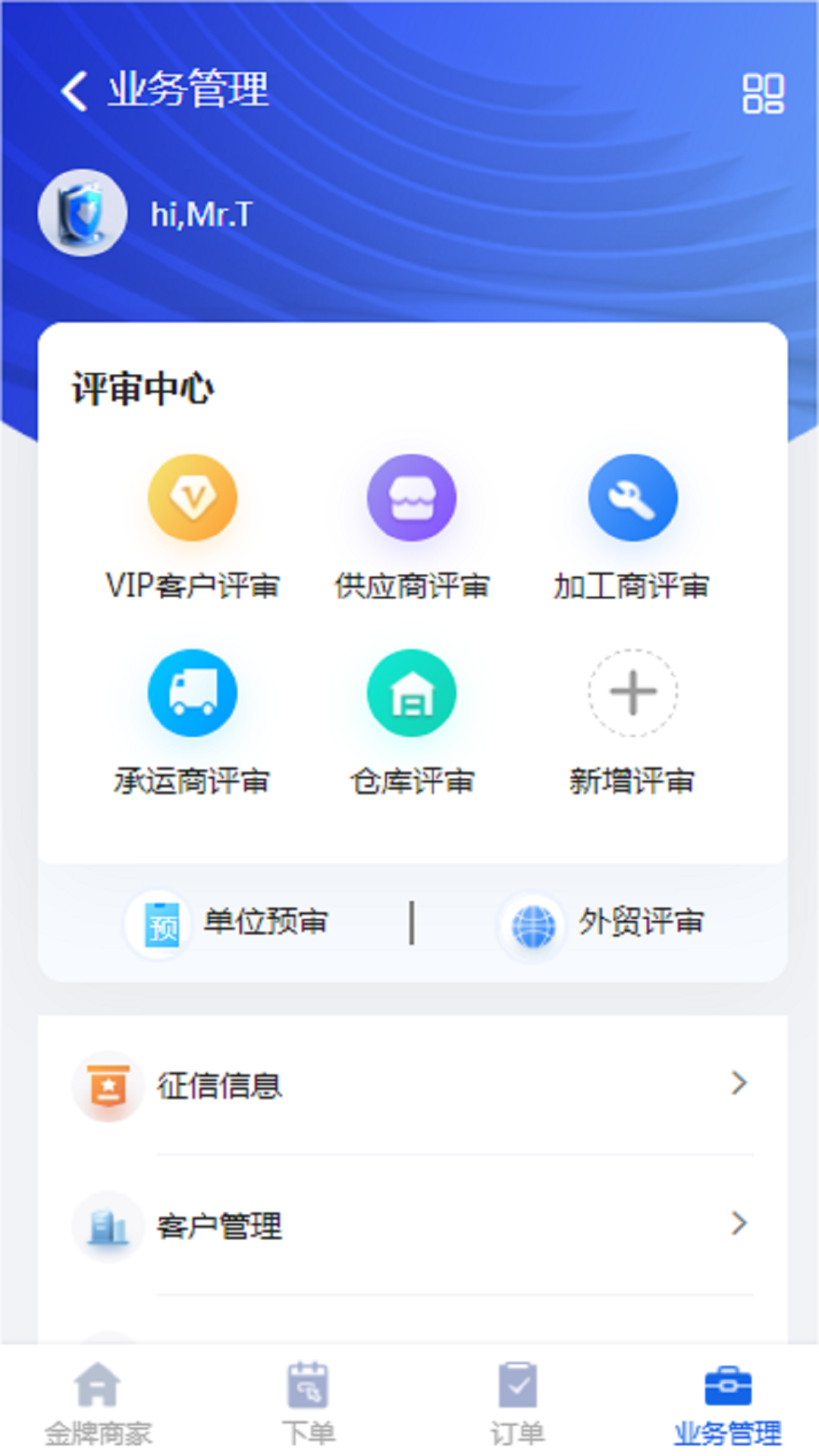 乐刚网