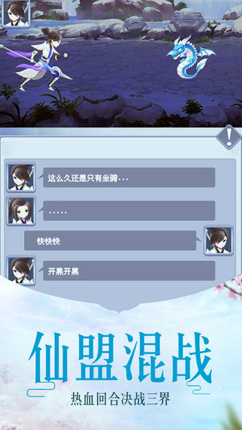 极道天剑