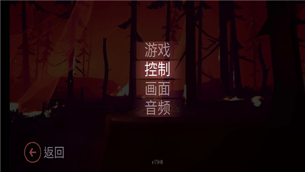 终端灭绝永恒中文版