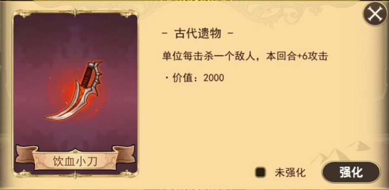 漂流佣兵