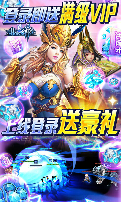 我的女神ol官方版