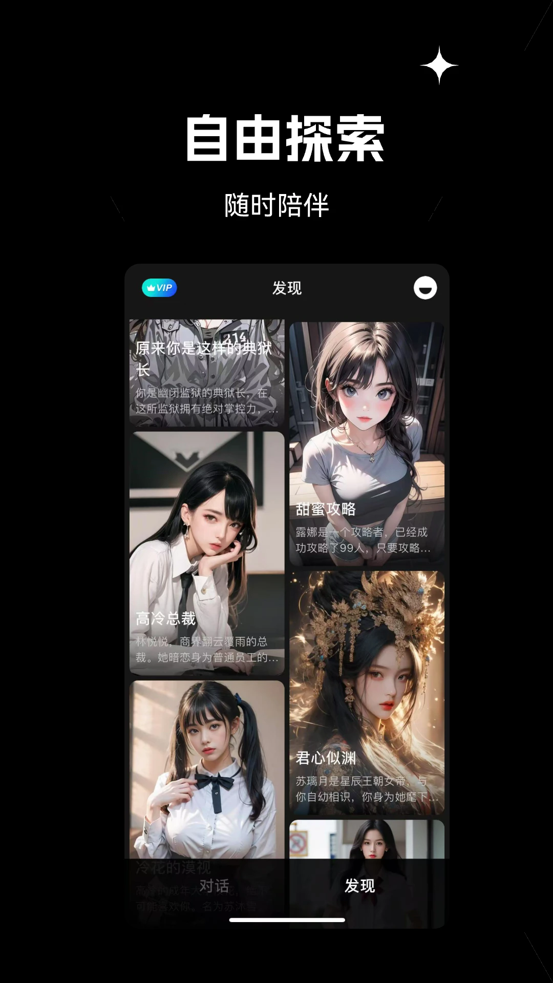 爱小助