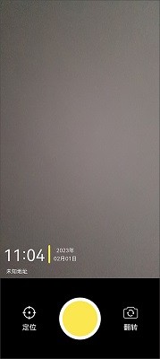 悟空工具箱软件