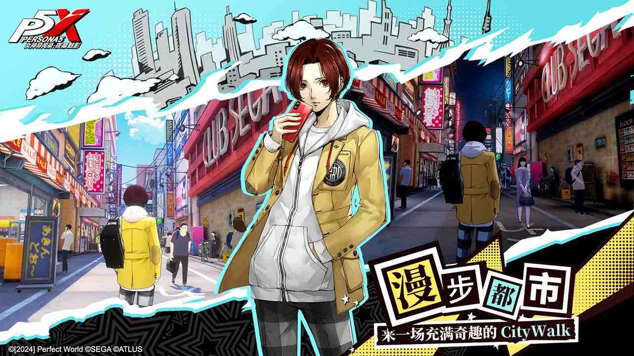 女神异闻录夜幕魅影