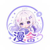 漫舍