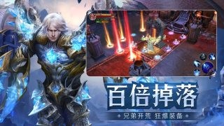 龙腾奇迹