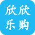 欣欣乐购
