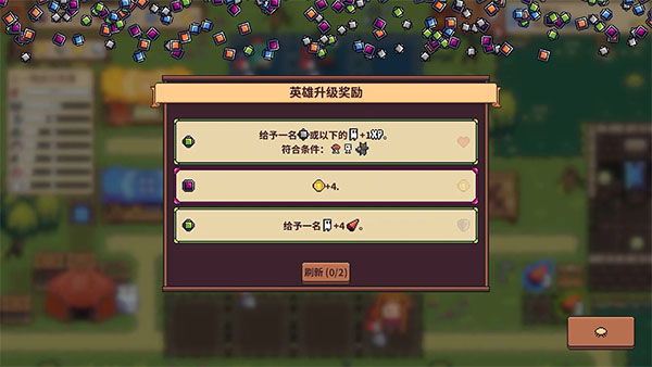 自走骑士团手机版