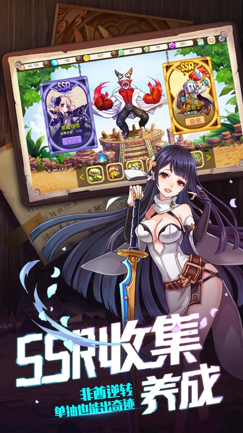 宠物乱斗