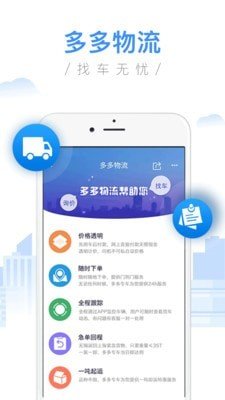 纸多多