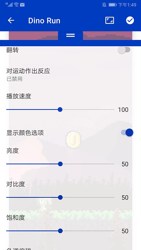 壁纸引擎手机版app